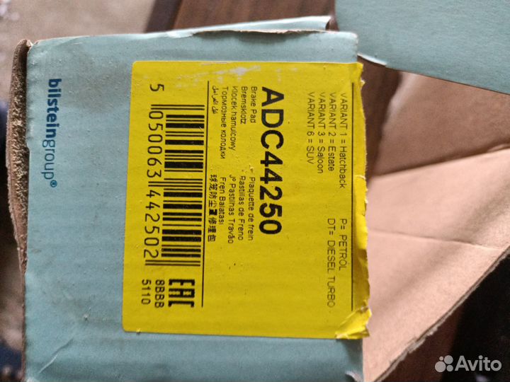 Тормозные колодки ADC44250 (blue print)