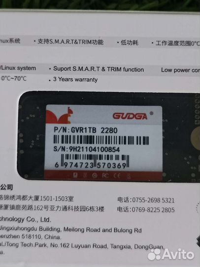 Новый m2 nvme SSD накопитель Gudga gvr1tb 1Tb
