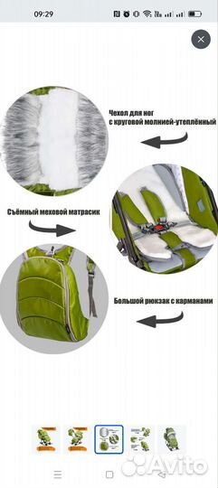 Санки коляска nika kids