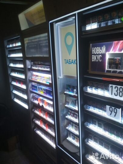 Магазин табака и пива