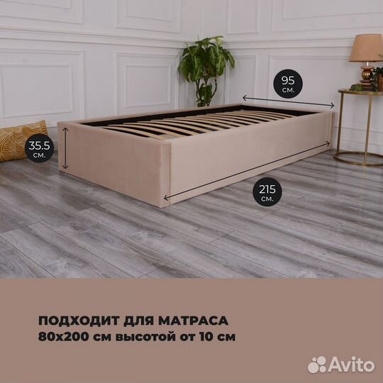 Кровать с матрасом