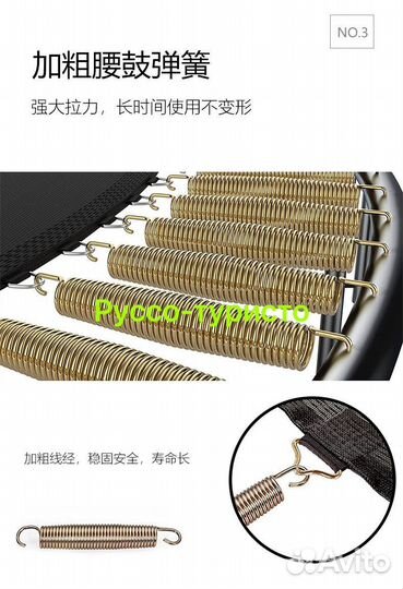 Батут 12ft 366см с лестницей в черном цвете