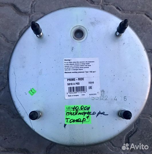 Пневморессора