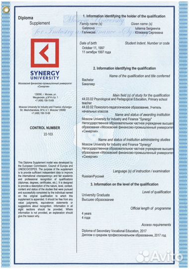 Тренер по растяжке фитнесу здоровой спине онлайн