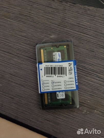 Оперативная память ddr4 8gb 3200