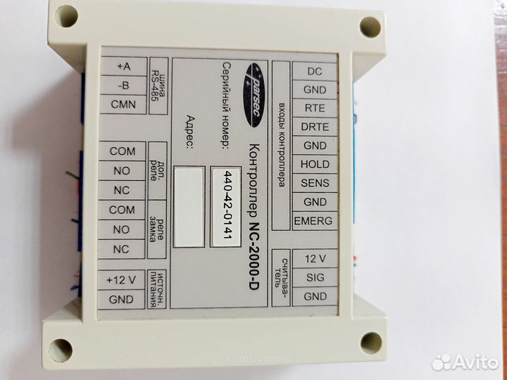 Контроллер Parsec NC-2000-D, считыватели