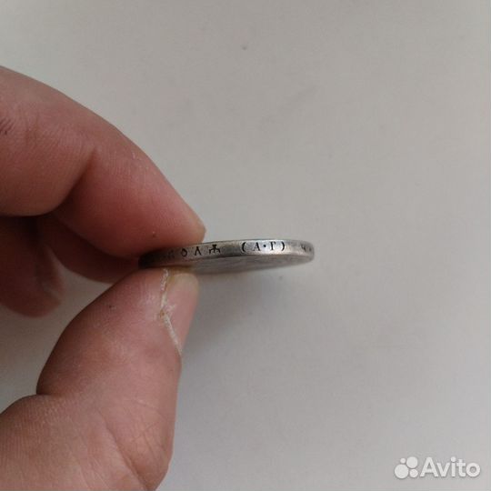 Монеты СССР редкие