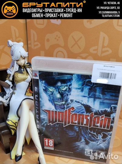 PS3 Wolfenstein (русская версия) б/у