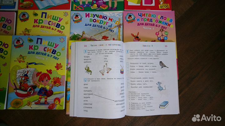 Новые учебные пособия