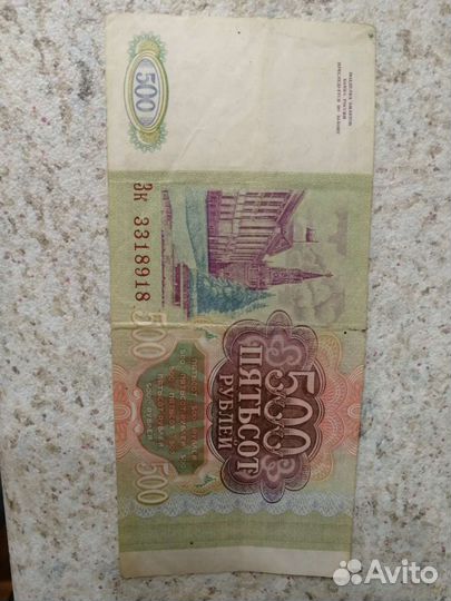 Банкноты россии 1993,95,5000,100р,500р,200р,10000р