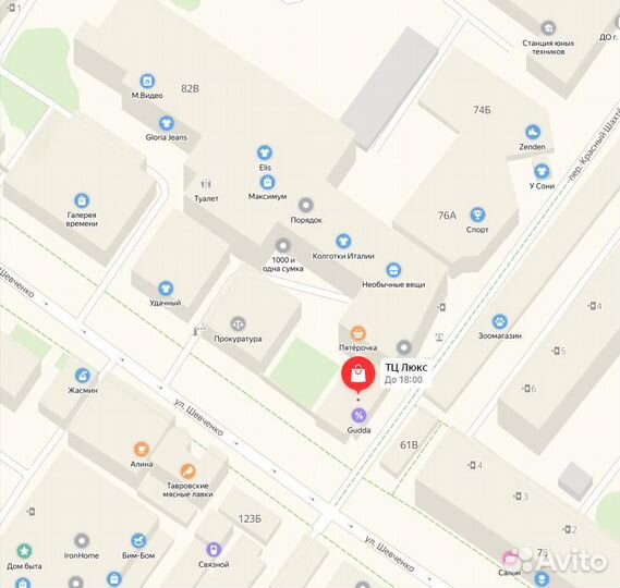 Клавиатура для Asus X550 X550C X501 X501A X501U X5