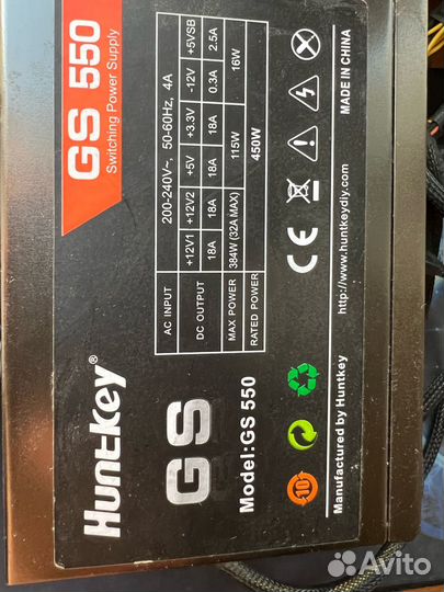 Комплектующие для пк i5 3550