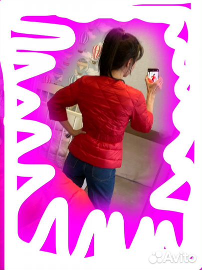 Куртка демисезонная