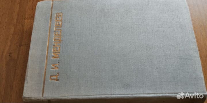 Книги антикварные