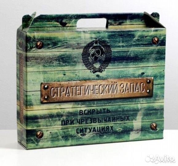 Коробка подарочная для мужчин