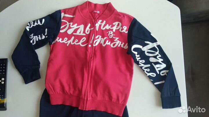 Костюм спортивный на мальчика