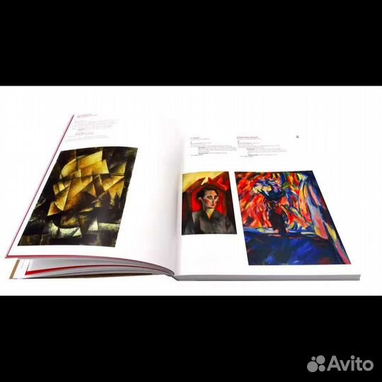 Книга. Авангард. Список N1.К 100-летию Музея