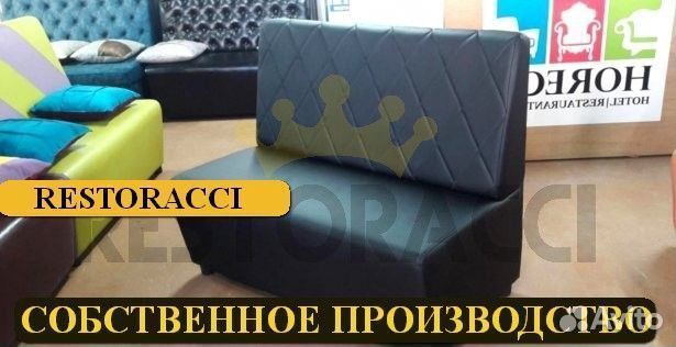 Диван новые бу