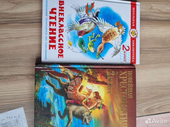 Книги для детей