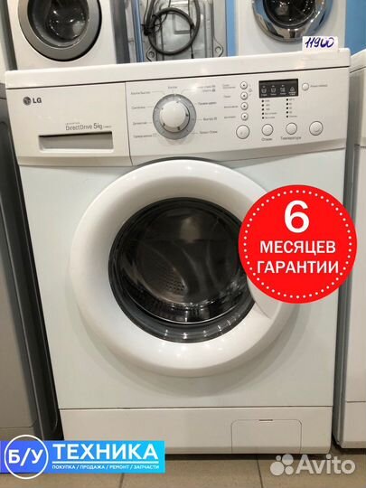 Стиральная машина Lg direct drive 5 кг