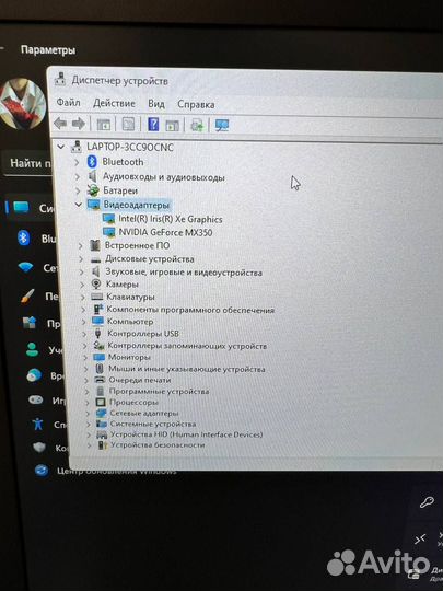 Игровой 17.3 ноутбук HP IPS MX350