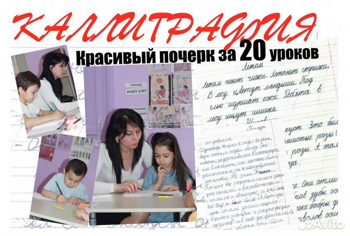 Курс 