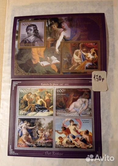 СССР 1972 год. Живопись. 5 марок и блок