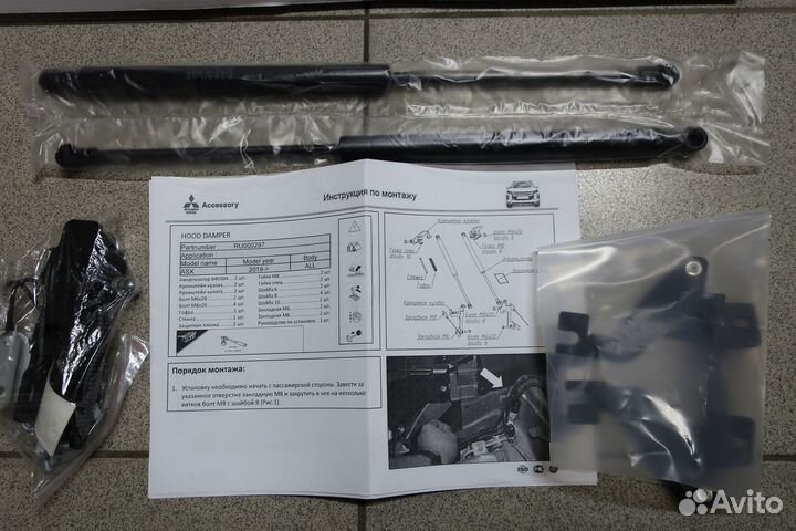 Амортизаторы капота, ASX'20)