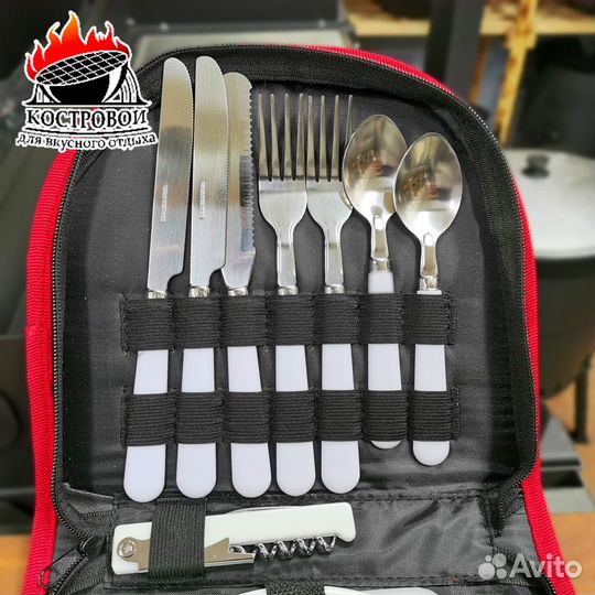 Походный набор для сервировки с сумкой