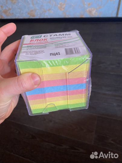 Канцелярия