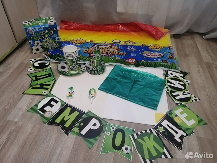 Набор на день рождения мальчика