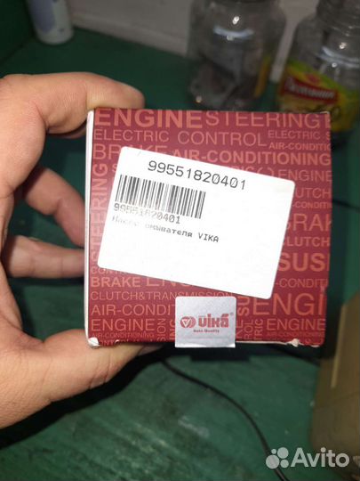 Насос омывателя VAG