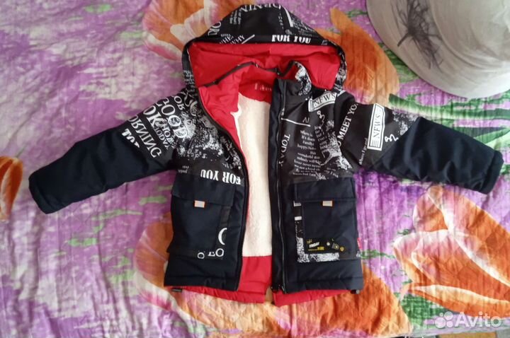 Куртка на мальчика