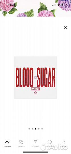 Jefree star blood sugar палетка