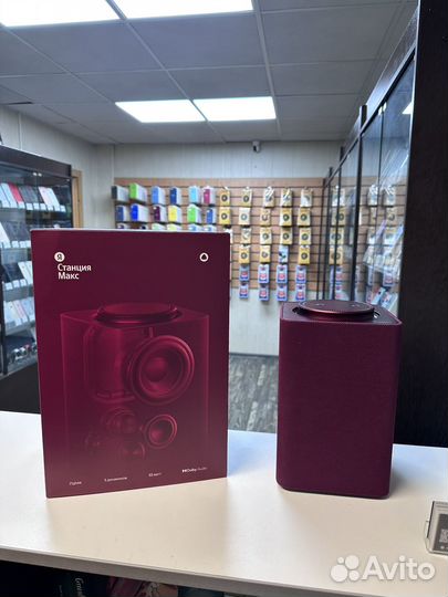 Яндекс станция max