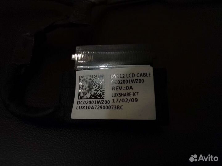 Шлейф матрицы от Lenovo Legion Y520