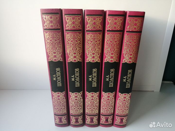 Золотая серия Шолохов, Толстой, Булгаков, Куприн