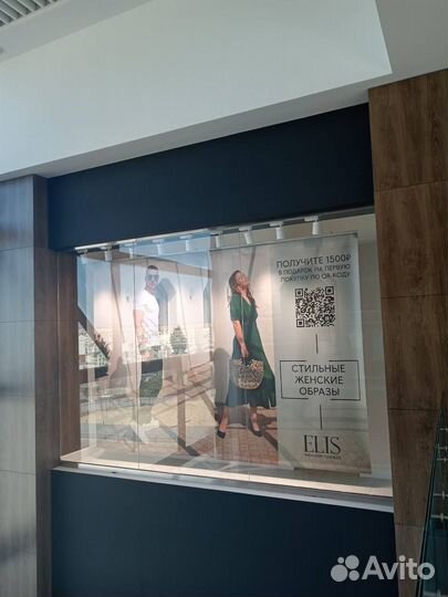 Реклама вывески баннеры