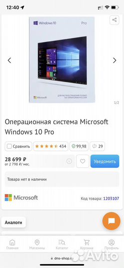 Операционная система windows 10 pro