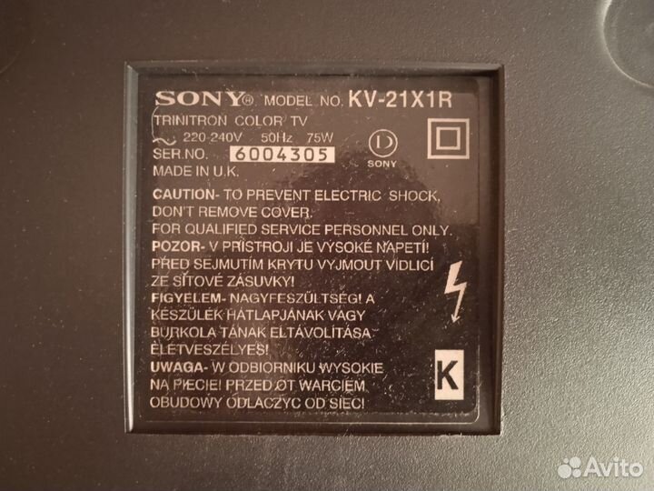 Телевизор Sony Trinitron KV-21X1R