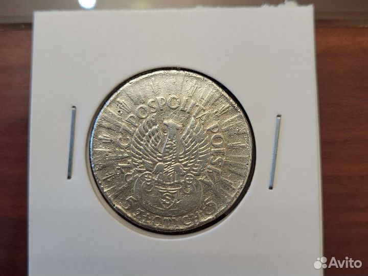 Серебряные монеты