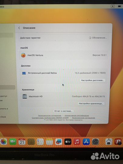 Macbook pro 13 2020 m1/16/512
