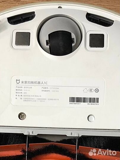 Робот пылесос Xiaomi Mijia 1C Sweeping Vacuum