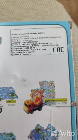 Игрушки от 3 лет