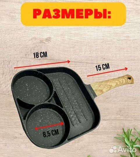 Сковороды новые разные