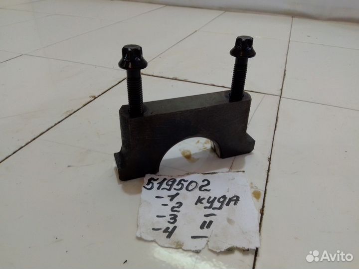 Бугель коленвала 2.5 (Ford Kuga)