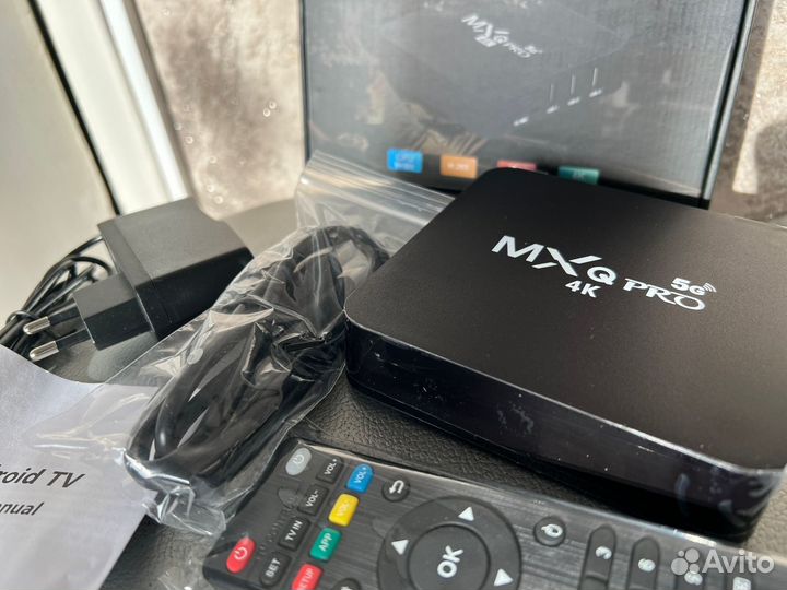 Smart tv приставка MXQ PRO 8*128 gb/ мощная модель