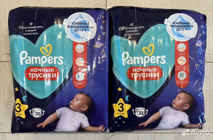 Подгузники Pampers, Huggies, Merries, Yokosun