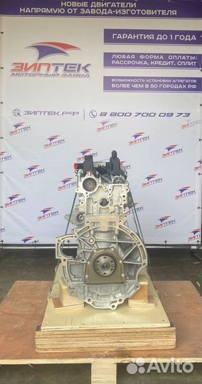 Двигатель M8DA для Ford Focus 1.5 