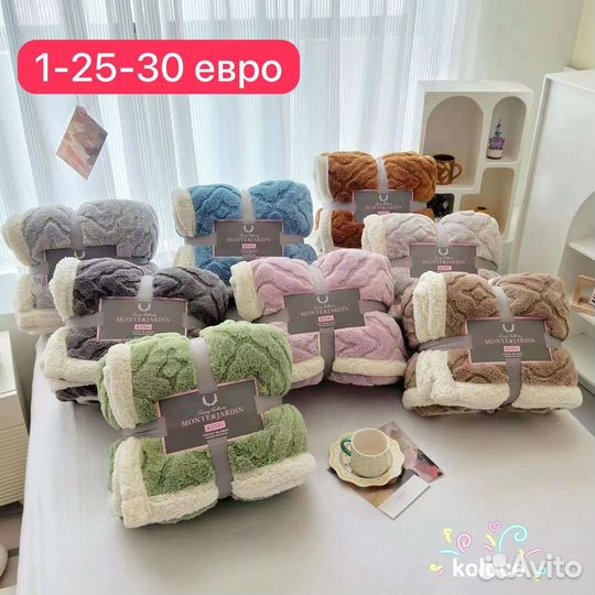 Покрывало на кровать новое